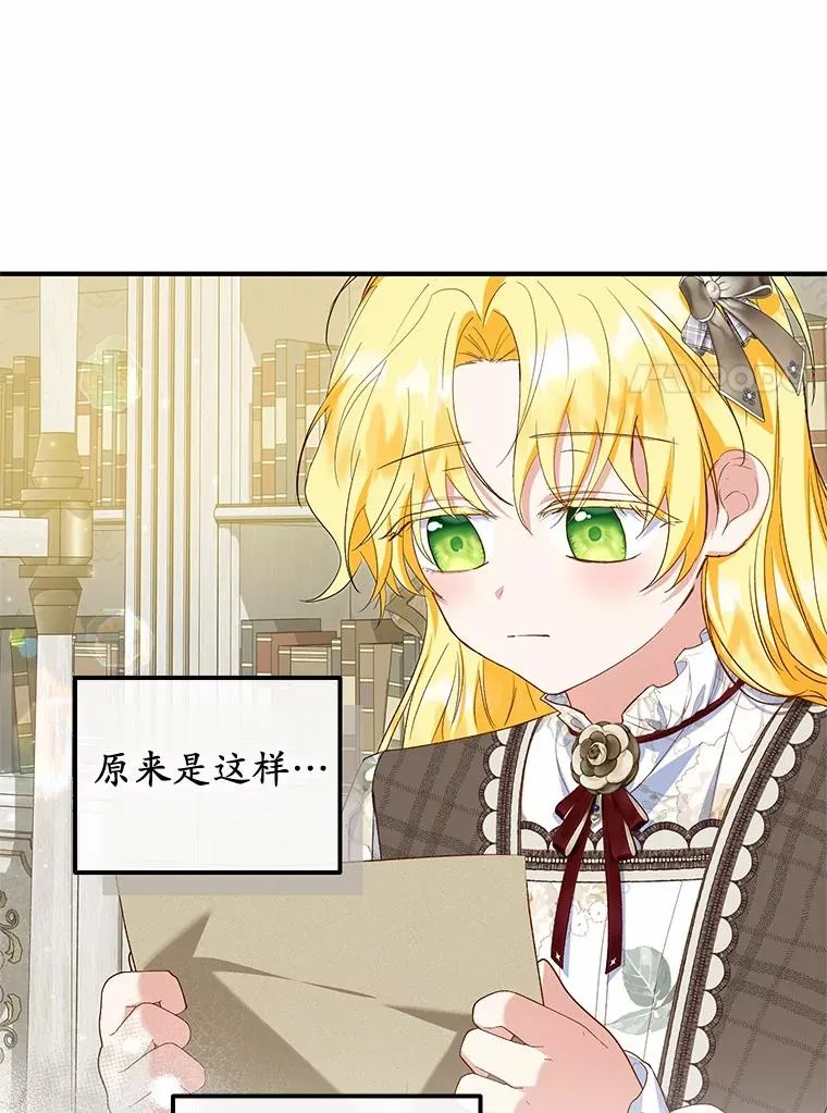 60.制作新产品 第23页