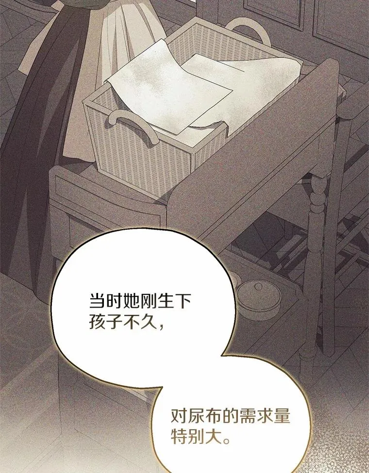 60.制作新产品 第32页