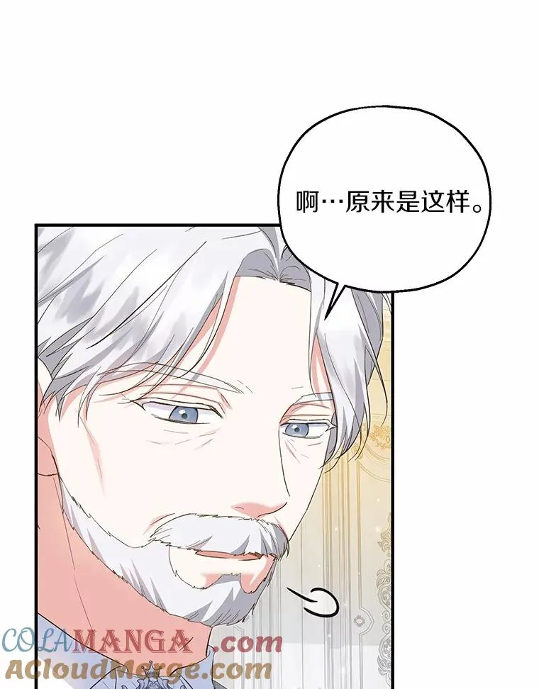 60.制作新产品 第37页