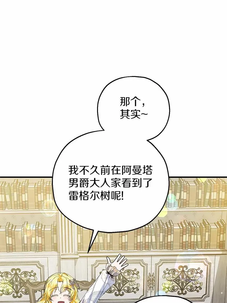 60.制作新产品 第40页