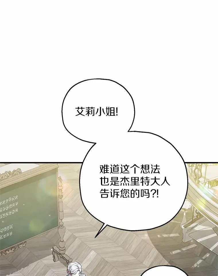 60.制作新产品 第55页