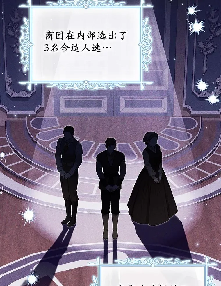 60.制作新产品 第70页