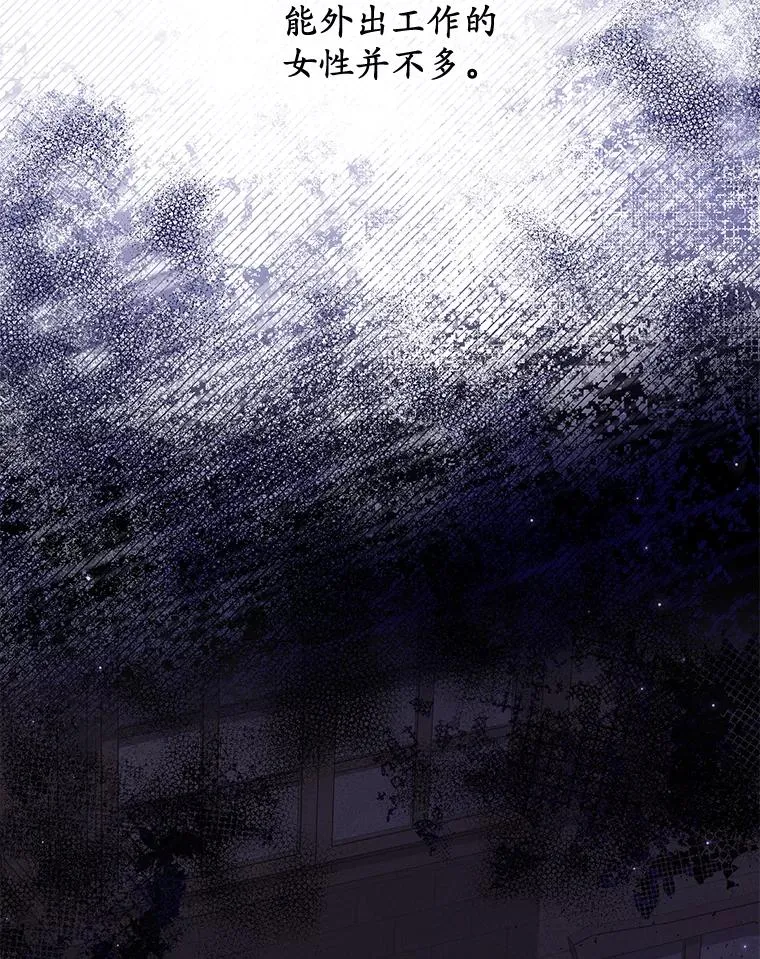 60.制作新产品 第98页