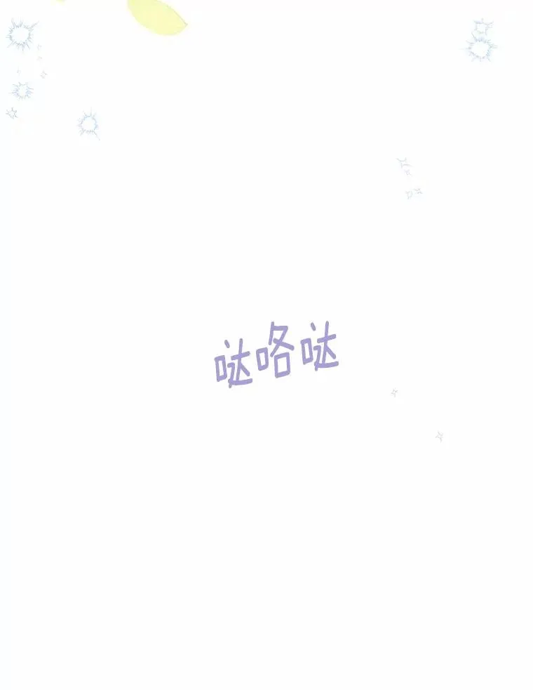 61.不怪你 第94页