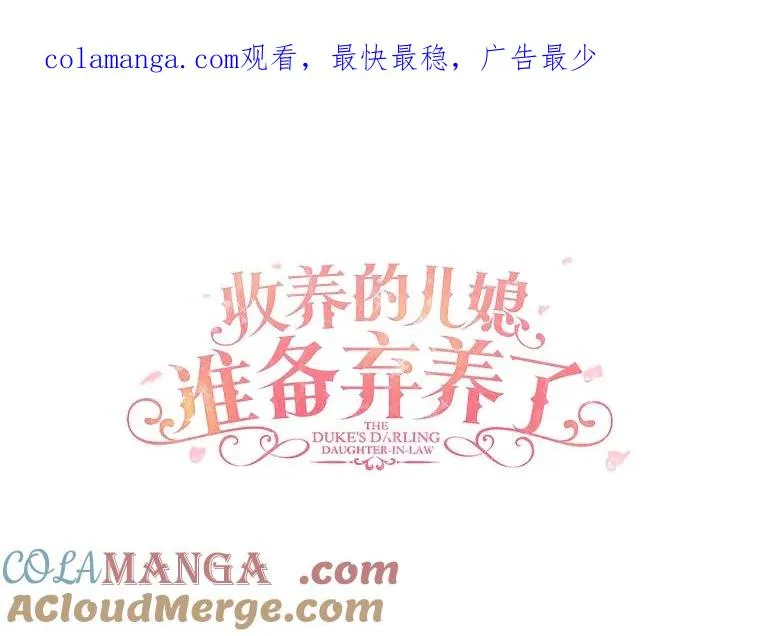 62.终于要结婚了 第1页