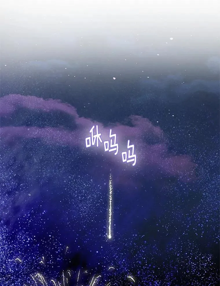 62.终于要结婚了 第26页