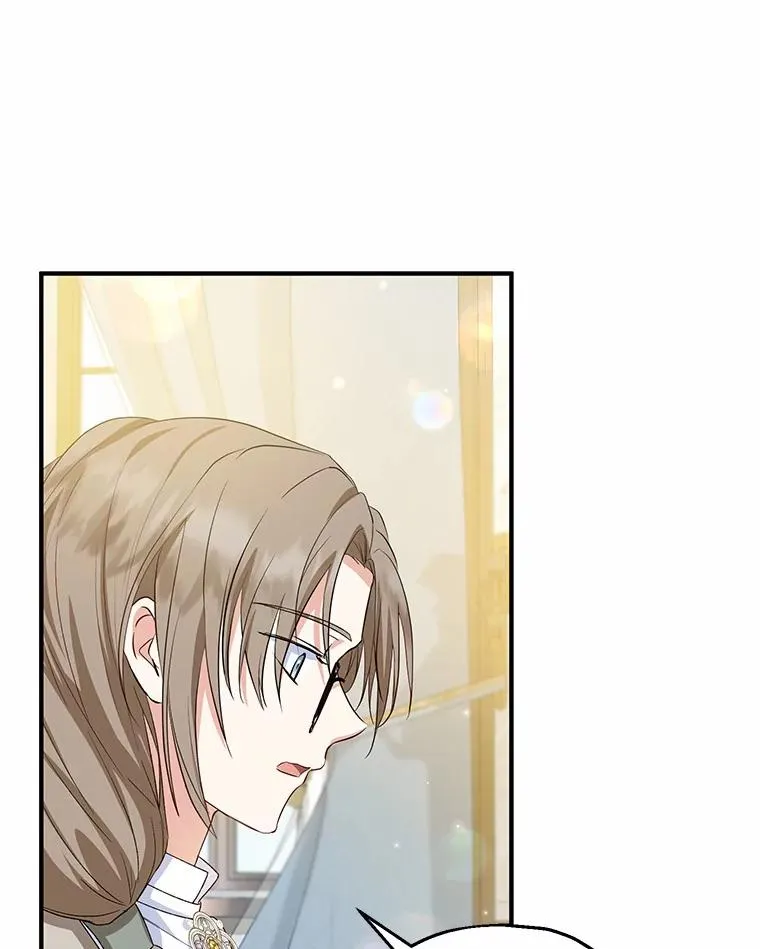 62.终于要结婚了 第44页