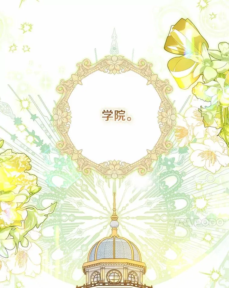 62.终于要结婚了 第78页