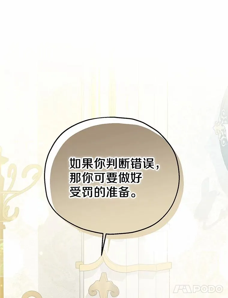62.终于要结婚了 第91页