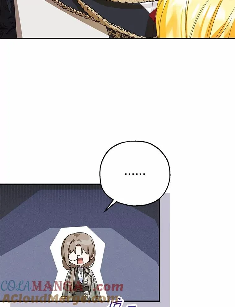 62.终于要结婚了 第93页