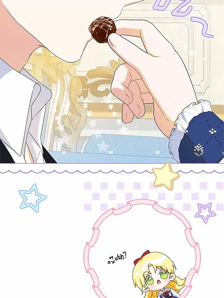 62.终于要结婚了 第102页
