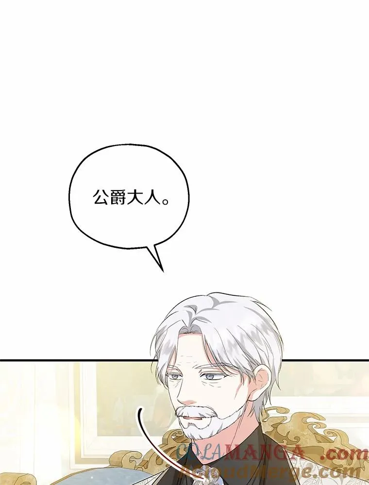 62.终于要结婚了 第109页
