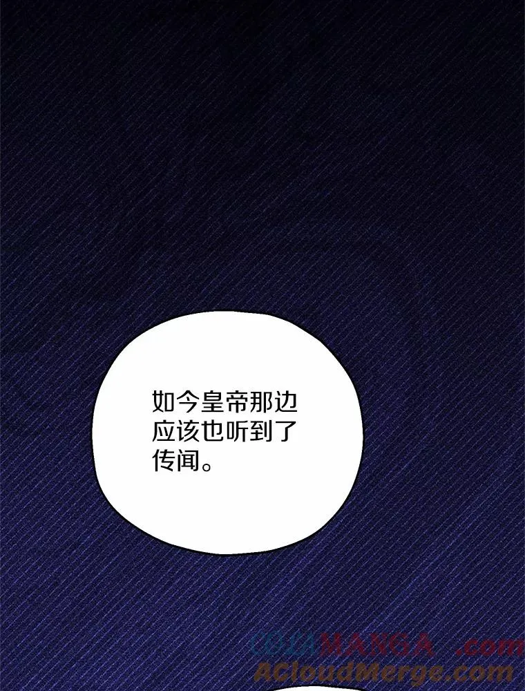 62.终于要结婚了 第113页