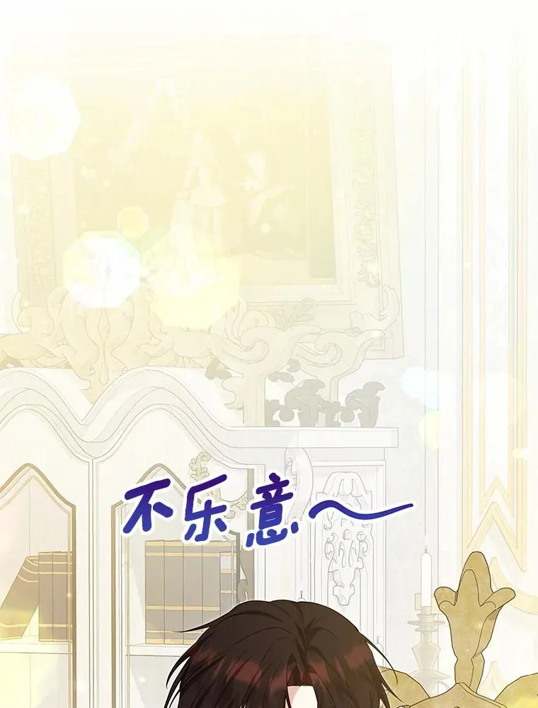 62.终于要结婚了 第115页