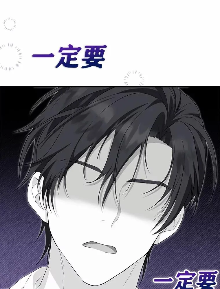 62.终于要结婚了 第122页