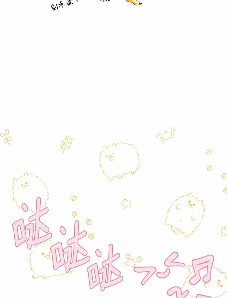 62.终于要结婚了 第126页