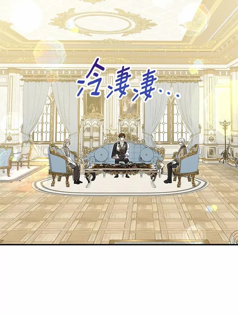 62.终于要结婚了 第128页
