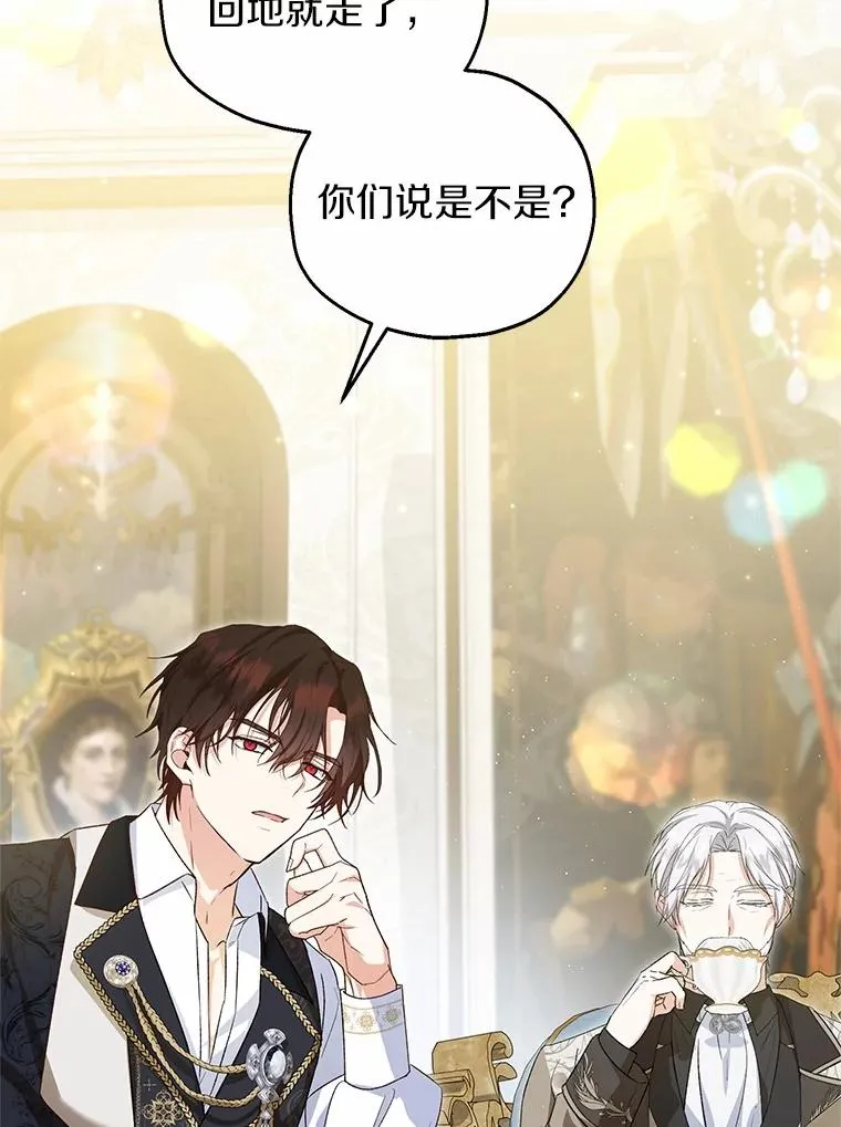 62.终于要结婚了 第131页