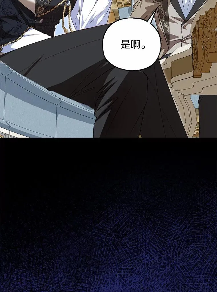 62.终于要结婚了 第132页