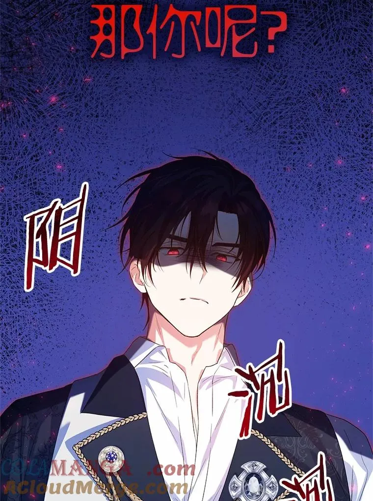 62.终于要结婚了 第133页