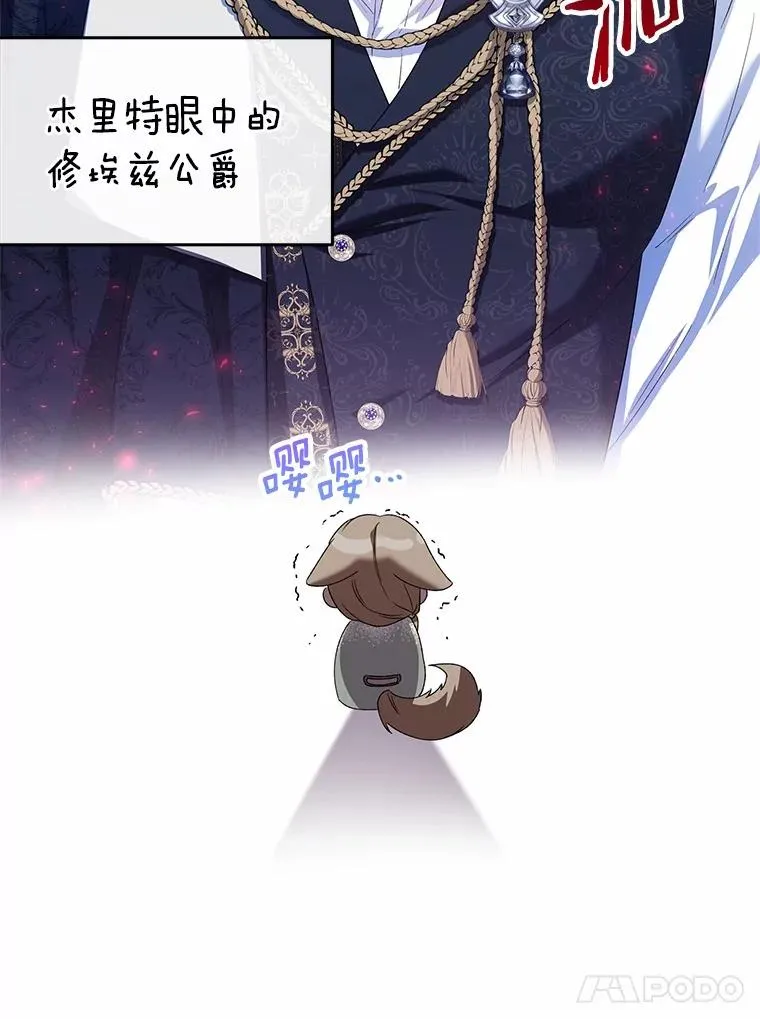 62.终于要结婚了 第134页