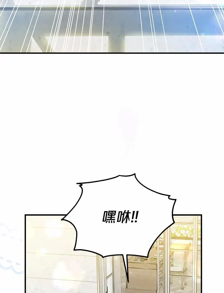 63.雪中玩耍 第32页