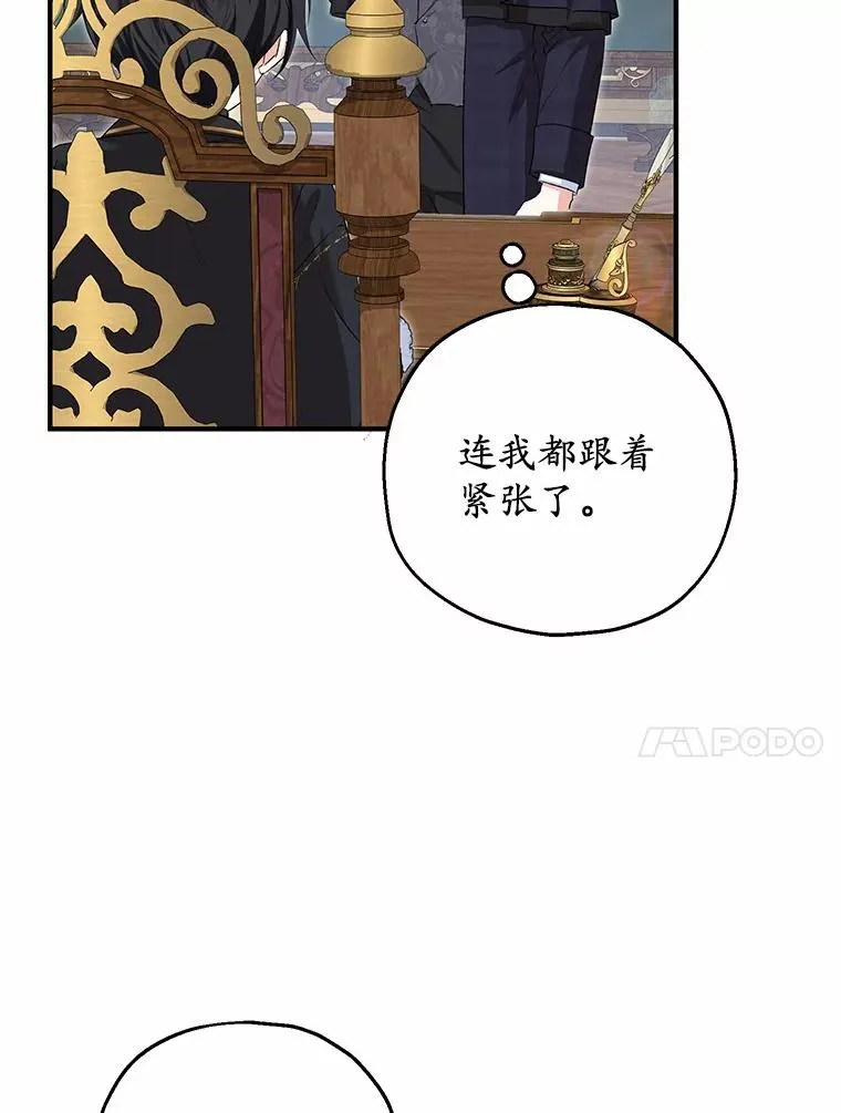 63.雪中玩耍 第44页