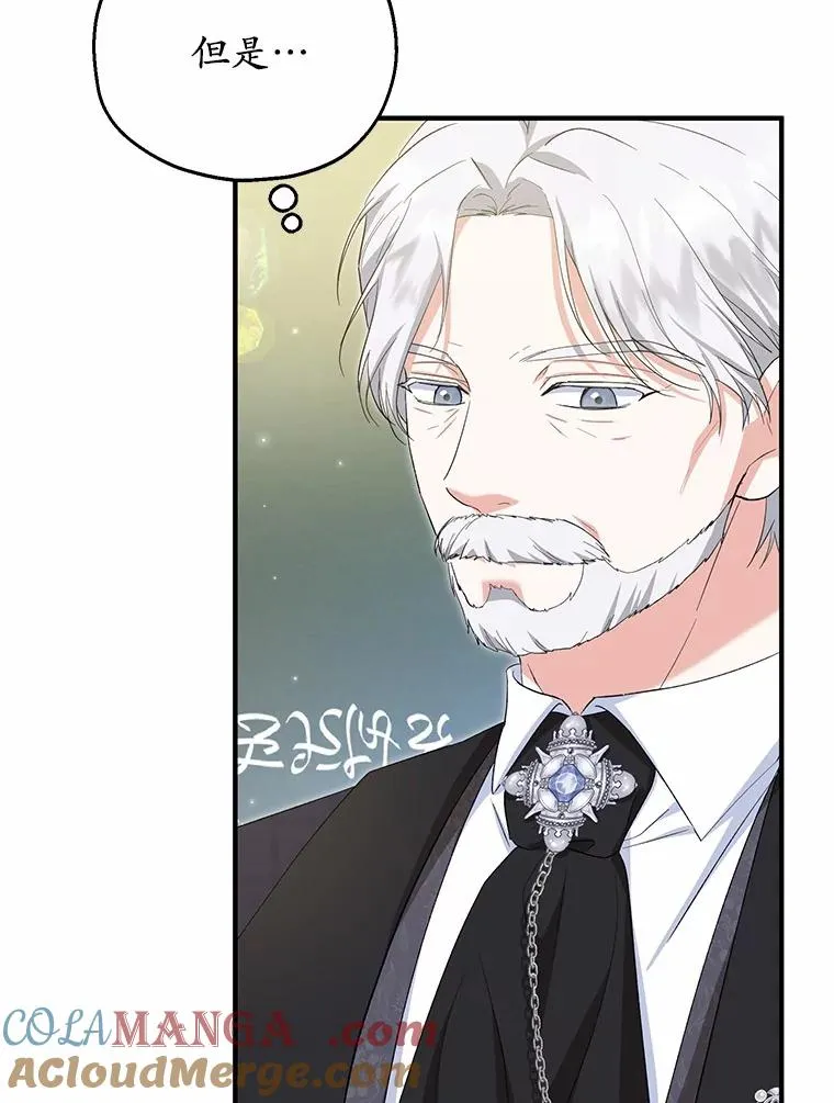 63.雪中玩耍 第45页