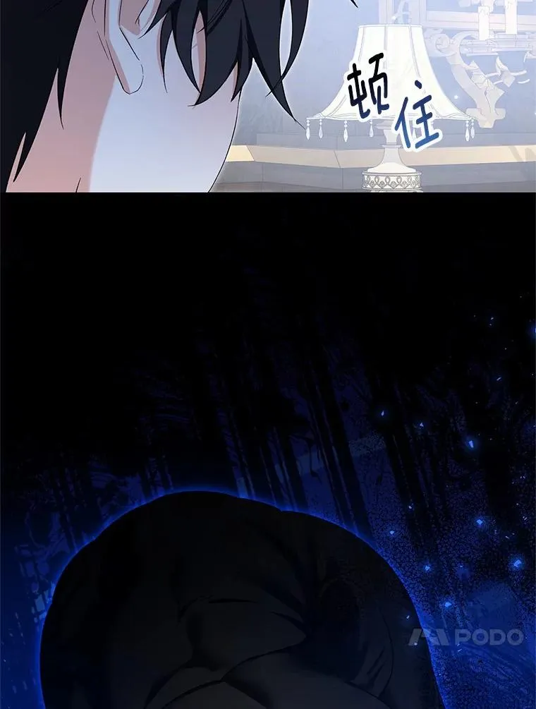63.雪中玩耍 第47页