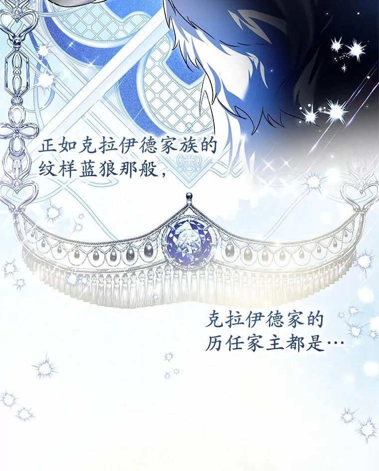 63.雪中玩耍 第56页