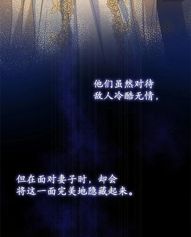 63.雪中玩耍 第59页