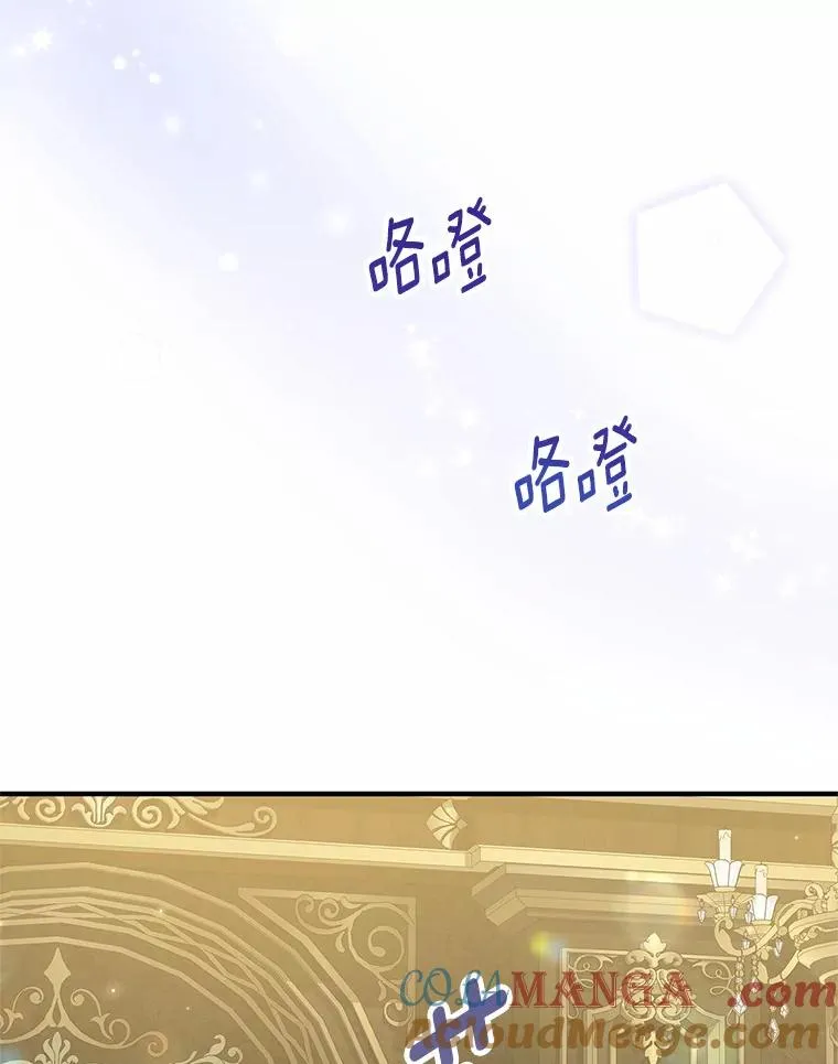 63.雪中玩耍 第73页