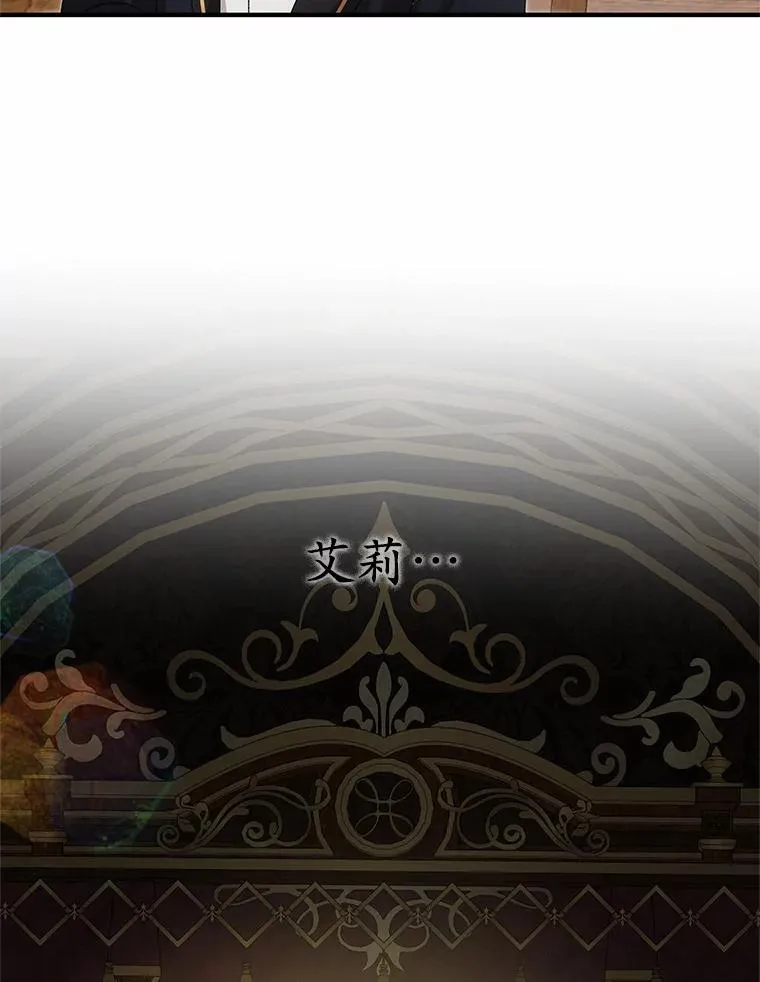 63.雪中玩耍 第76页