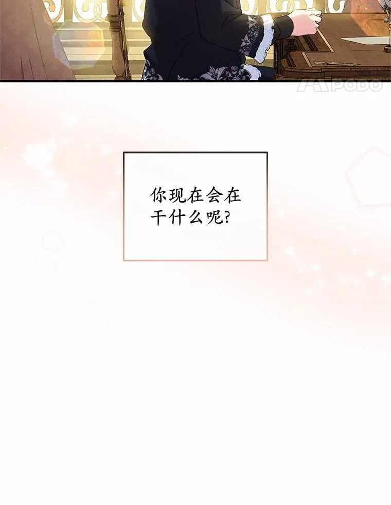63.雪中玩耍 第78页
