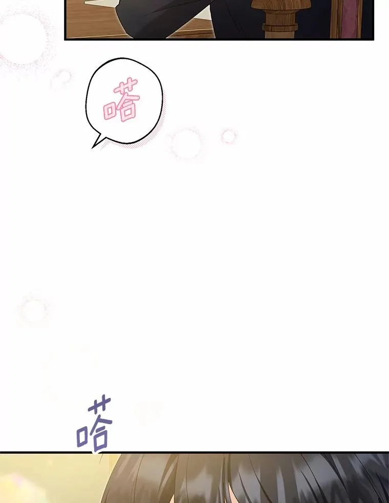 63.雪中玩耍 第80页