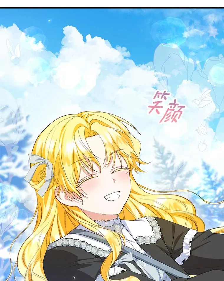 63.雪中玩耍 第99页