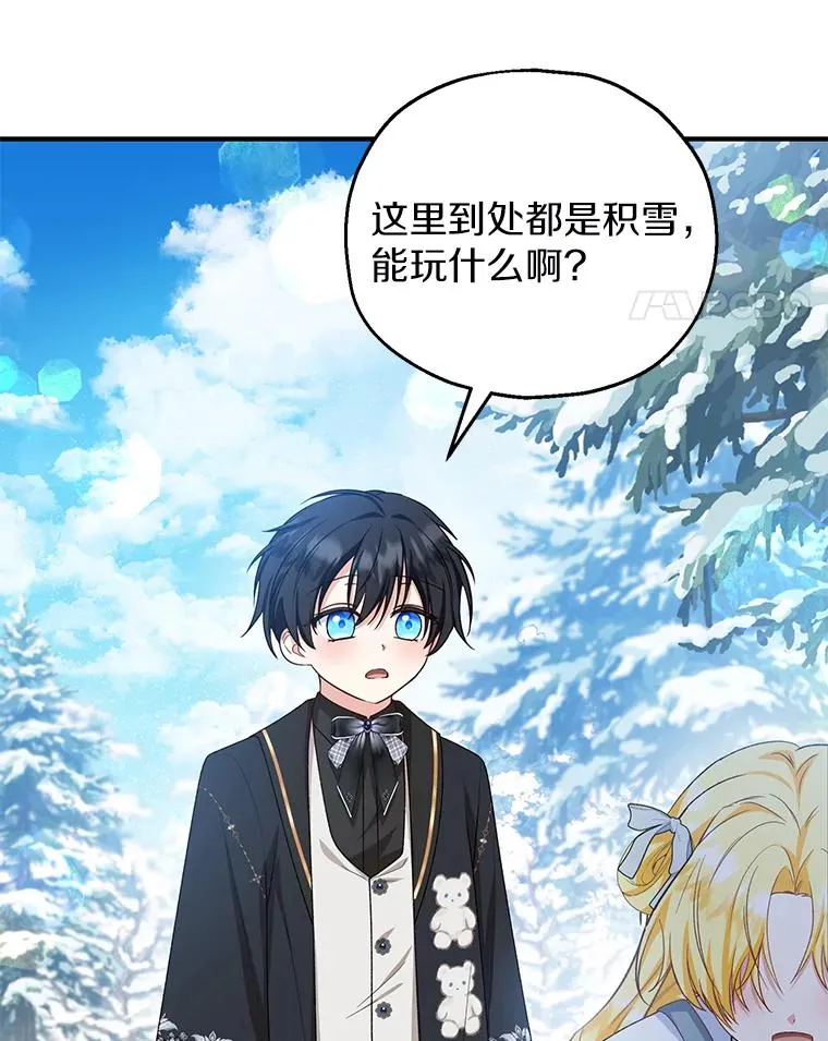 63.雪中玩耍 第104页