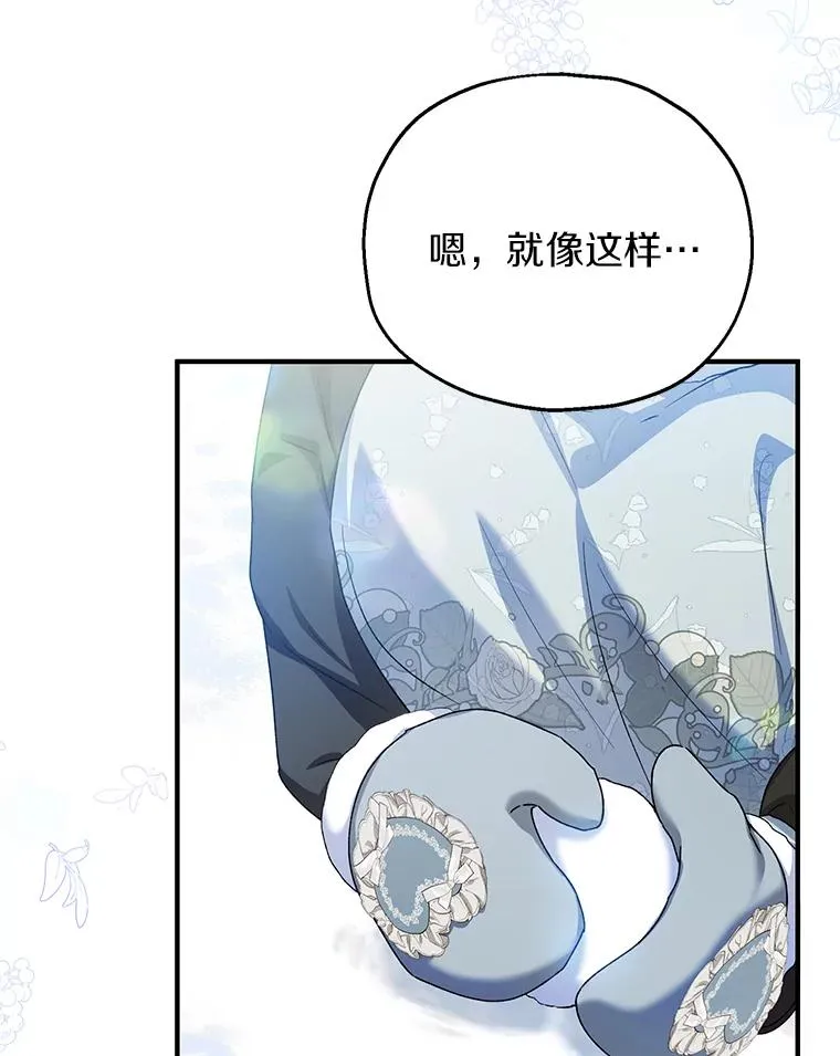 63.雪中玩耍 第106页