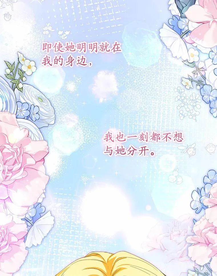 63.雪中玩耍 第115页