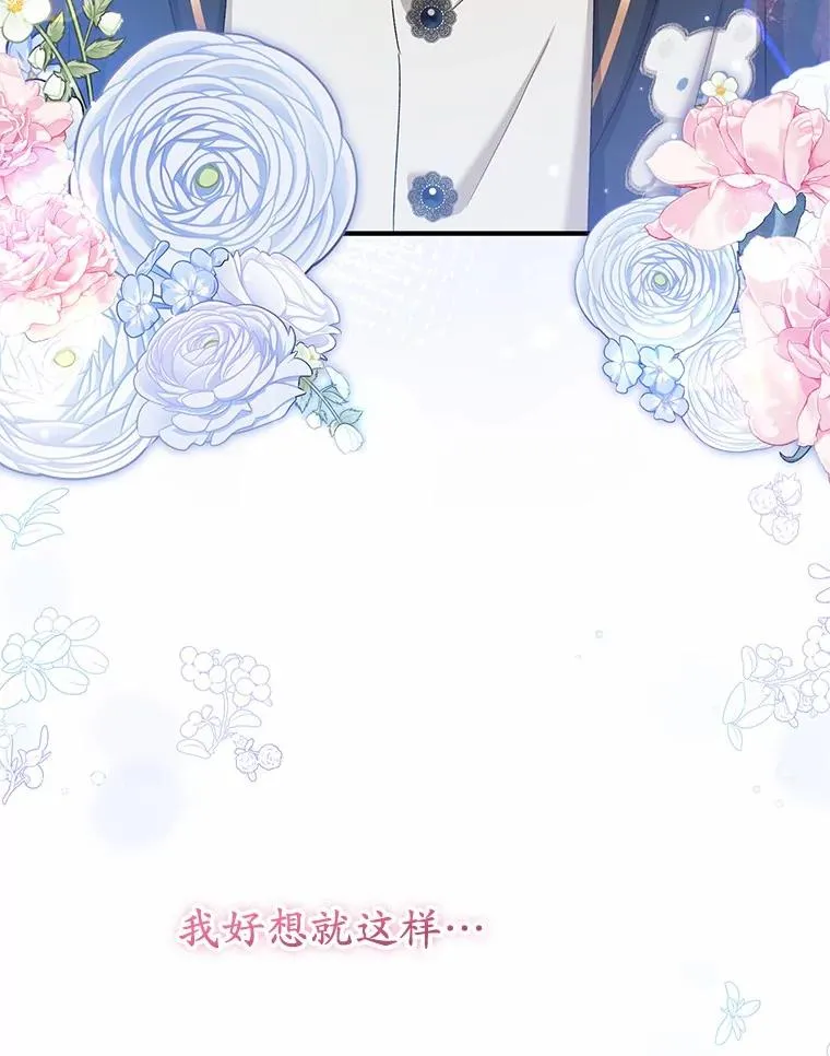 63.雪中玩耍 第119页