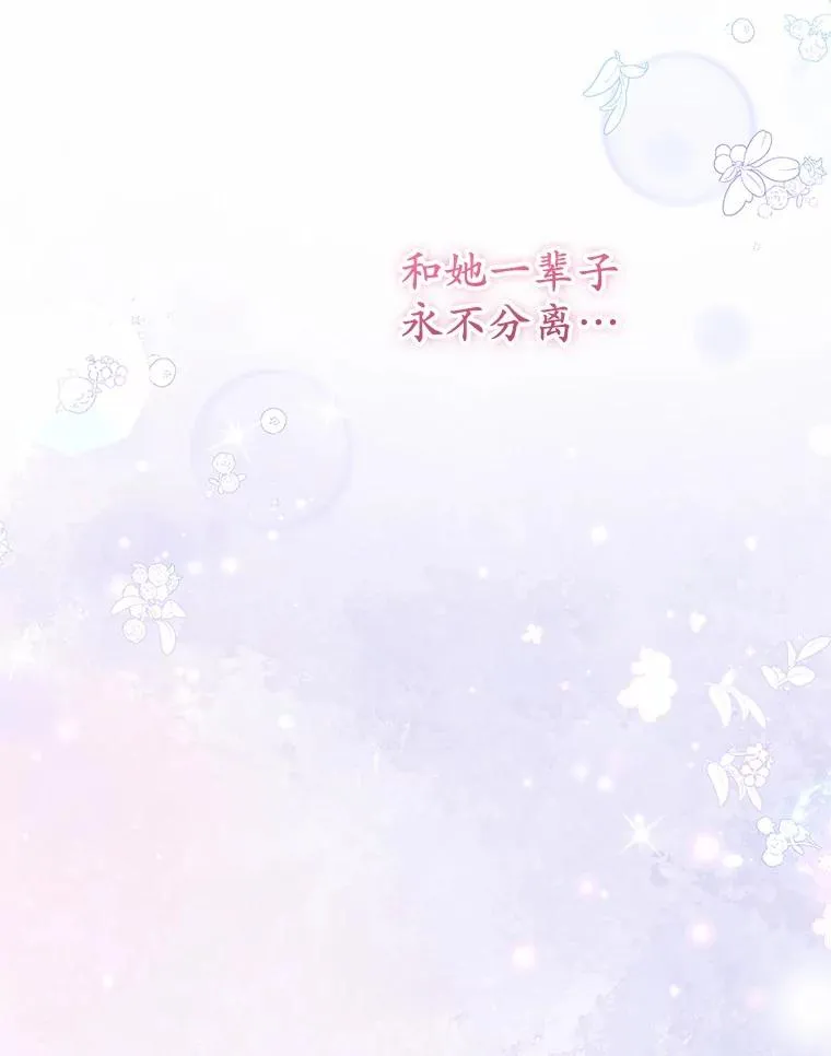 63.雪中玩耍 第120页