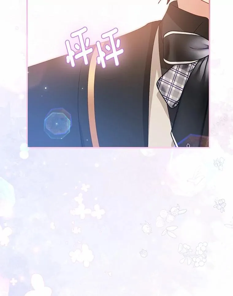 63.雪中玩耍 第122页