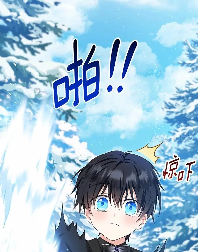 63.雪中玩耍 第124页