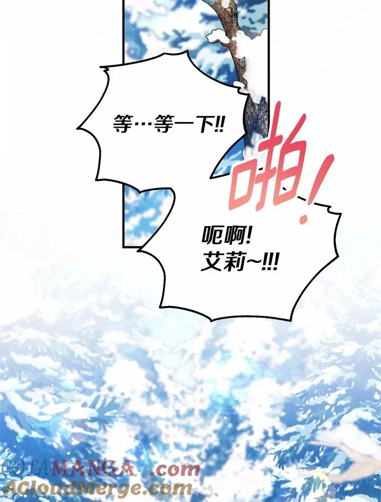 63.雪中玩耍 第129页