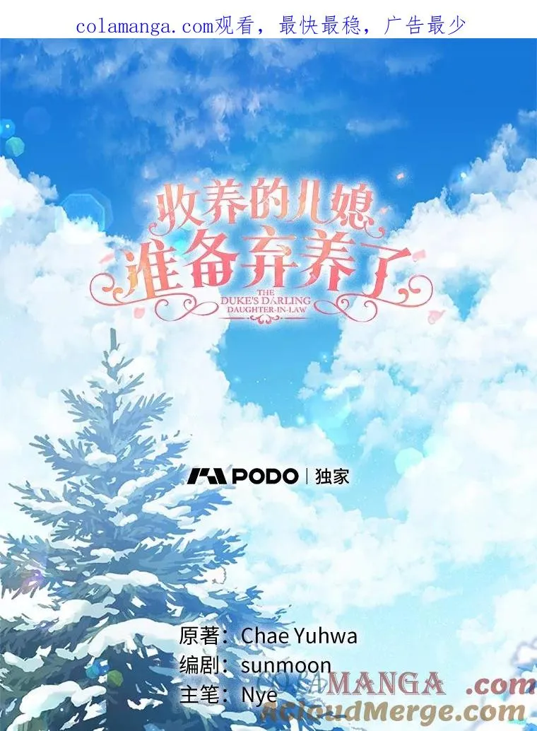 64.神石 第1页