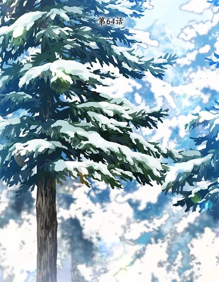 64.神石 第2页