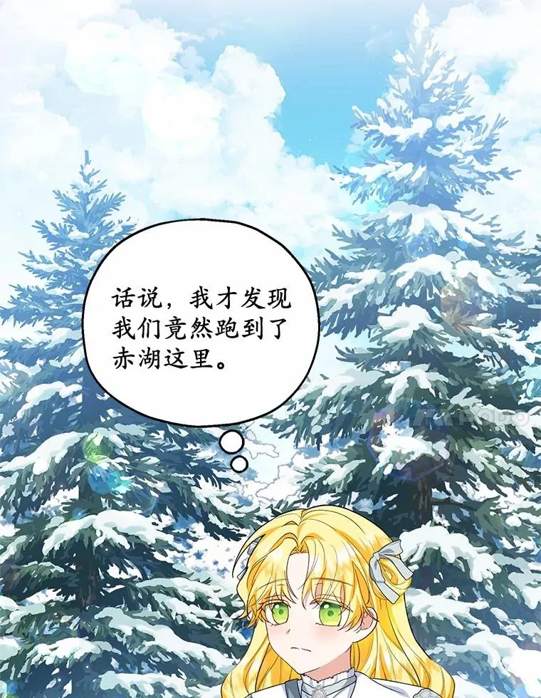 64.神石 第7页