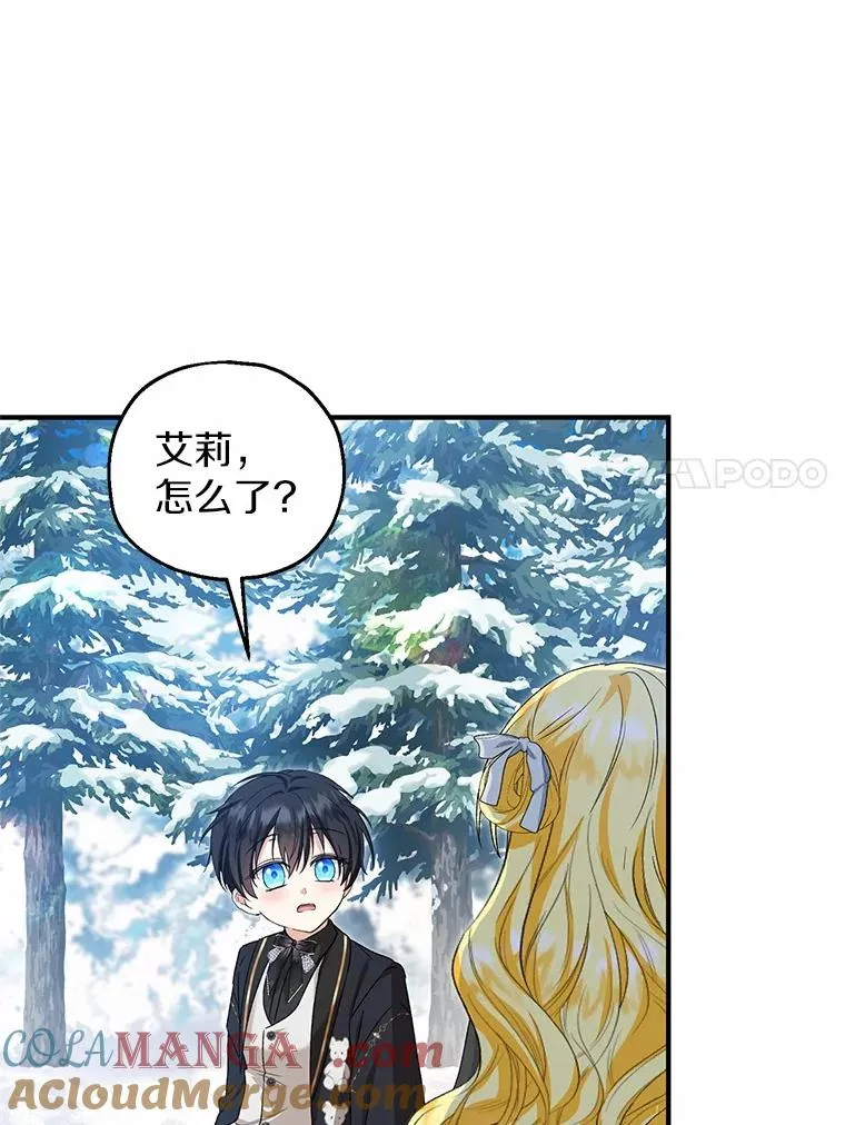 64.神石 第17页
