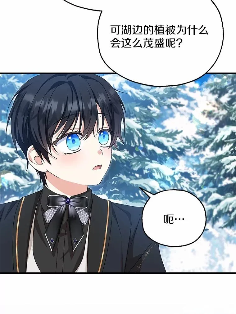 64.神石 第19页