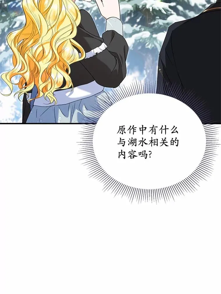 64.神石 第22页